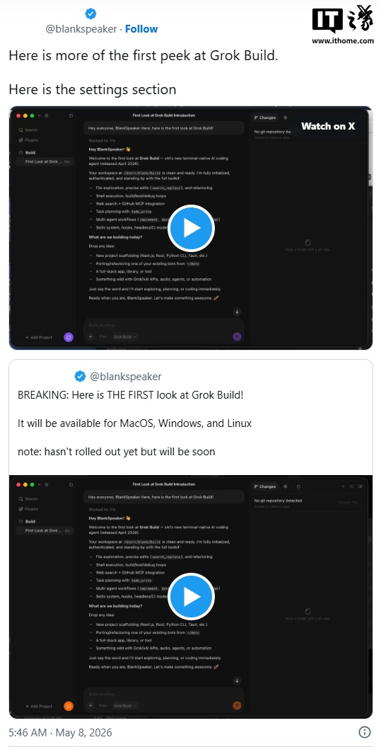 GrokBuild曝光，xAI变身SpaceXAI后首款桌面编程应用对标Claude Code-第3张图片-世界杯直播-世界杯直播观看-官方最新链接-V3.6.9