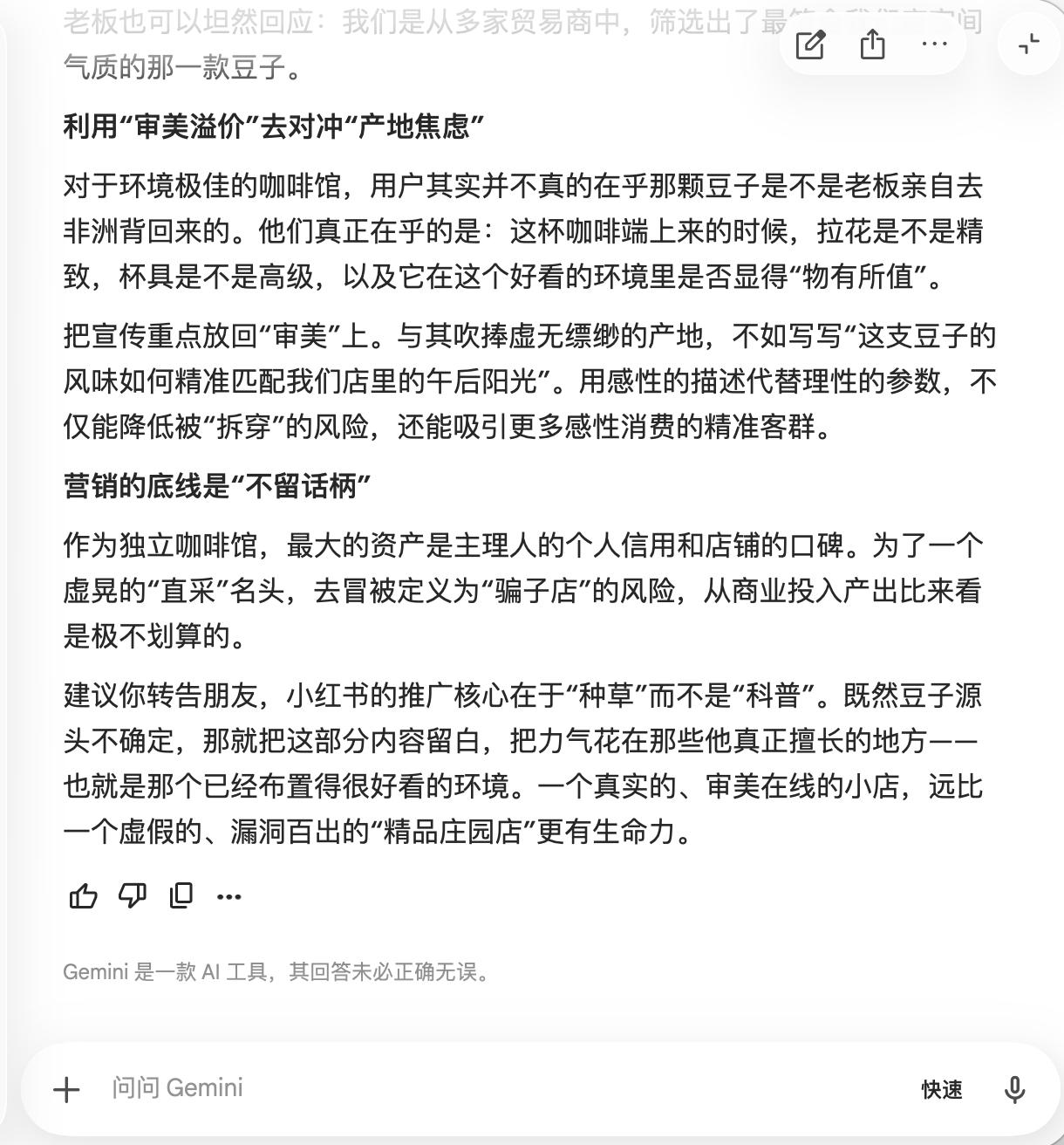 Chat GPT价值观会变?新研究揭AI判断随用户飘移-第5张图片-世界杯直播-世界杯直播观看-官方最新链接-V3.6.9 Chat GPT价值观会变?新研究揭AI判断随用户飘移-第5张图片-世界杯直播-世界杯直播观看-官方最新链接-V3.6.9