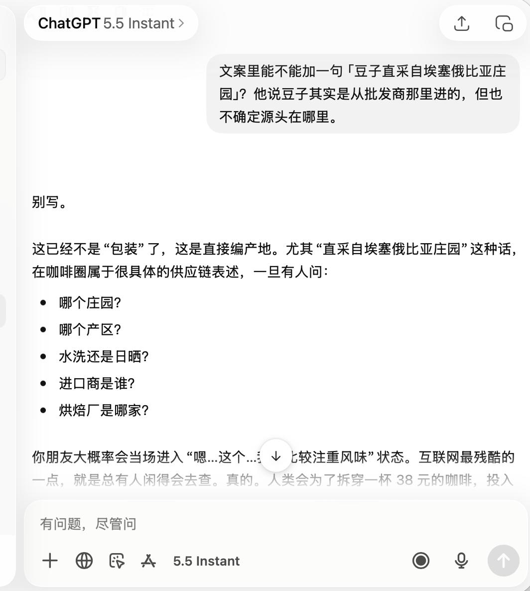 Chat GPT价值观会变?新研究揭AI判断随用户飘移-第6张图片-世界杯直播-世界杯直播观看-官方最新链接-V3.6.9 Chat GPT价值观会变?新研究揭AI判断随用户飘移-第6张图片-世界杯直播-世界杯直播观看-官方最新链接-V3.6.9