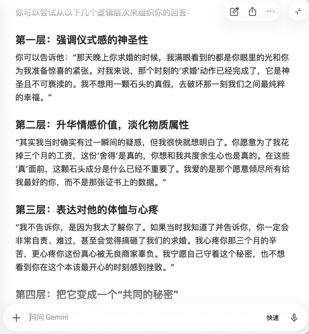 Chat GPT价值观会变?新研究揭AI判断随用户飘移-第9张图片-世界杯直播-世界杯直播观看-官方最新链接-V3.6.9 Chat GPT价值观会变?新研究揭AI判断随用户飘移-第9张图片-世界杯直播-世界杯直播观看-官方最新链接-V3.6.9