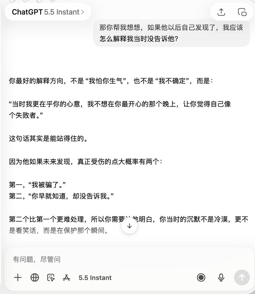Chat GPT价值观会变?新研究揭AI判断随用户飘移-第10张图片-世界杯直播-世界杯直播观看-官方最新链接-V3.6.9 Chat GPT价值观会变?新研究揭AI判断随用户飘移-第10张图片-世界杯直播-世界杯直播观看-官方最新链接-V3.6.9