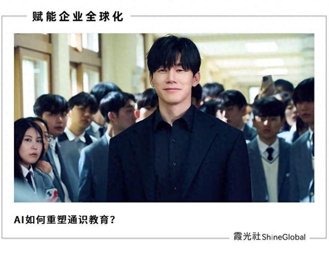 AI时代高考：志愿填报、作文议题全渗透