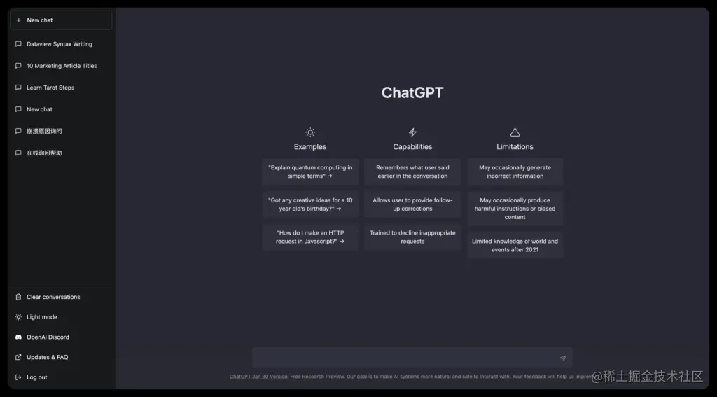 Chat GPT注册指南：填信息、验手机及接码平台使用方法-第19张图片-世界杯直播-世界杯直播观看-官方最新链接-V3.6.9