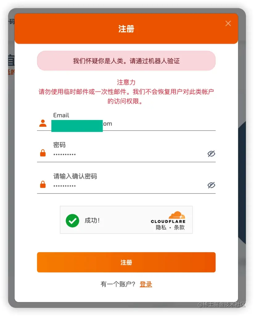 Chat GPT注册指南：填信息、验手机及接码平台使用方法-第8张图片-世界杯直播-世界杯直播观看-官方最新链接-V3.6.9