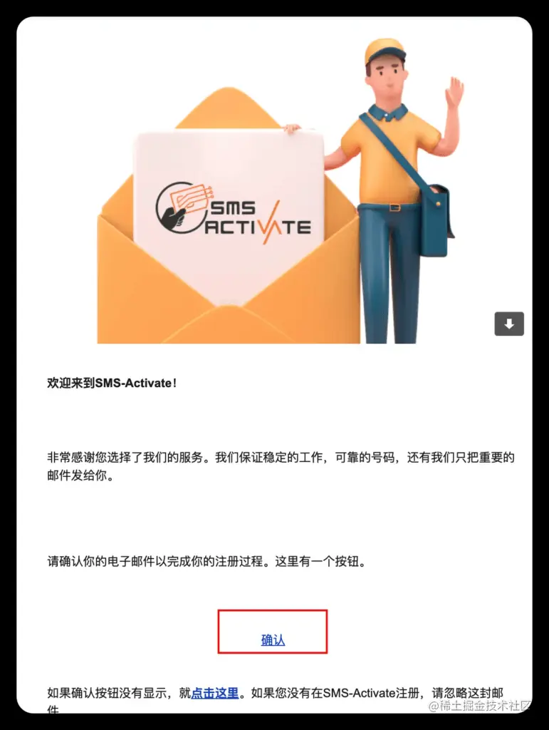 Chat GPT注册指南：填信息、验手机及接码平台使用方法-第10张图片-世界杯直播-世界杯直播观看-官方最新链接-V3.6.9