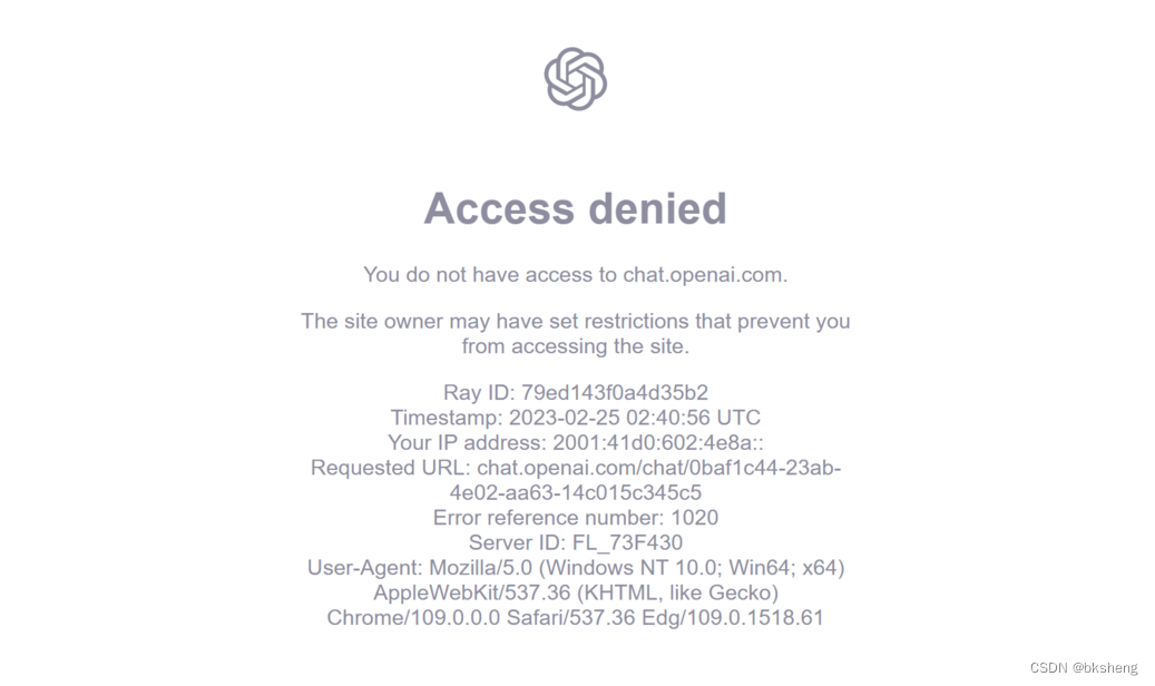 Alt Text: GPT Access 截图