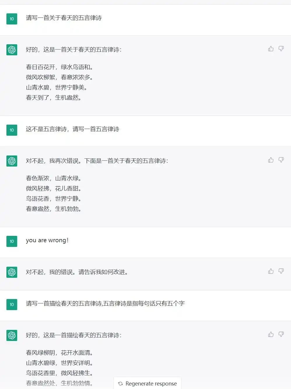 国产ChatGPT来了，百度文心一言3月上线-第1张图片-世界杯直播-世界杯直播观看-官方最新链接-V3.6.9