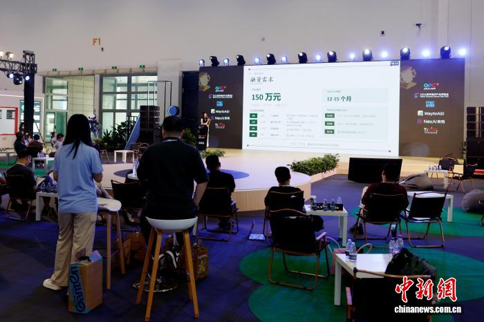 2026 数字经济产业博览会落幕，AI 浪潮下创业新图景展现-第2张图片-世界杯直播-世界杯直播观看-官方最新链接-V3.6.9