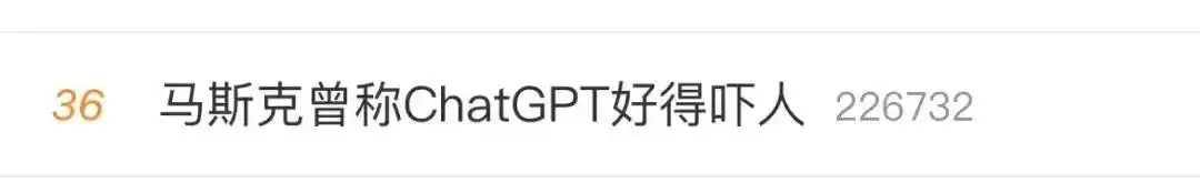 ChatGPT是什么?科技圈刷屏的AI聊天机器人-第1张图片-世界杯直播-世界杯直播观看-官方最新链接-V3.6.9 ChatGPT是什么?科技圈刷屏的AI聊天机器人-第1张图片-世界杯直播-世界杯直播观看-官方最新链接-V3.6.9