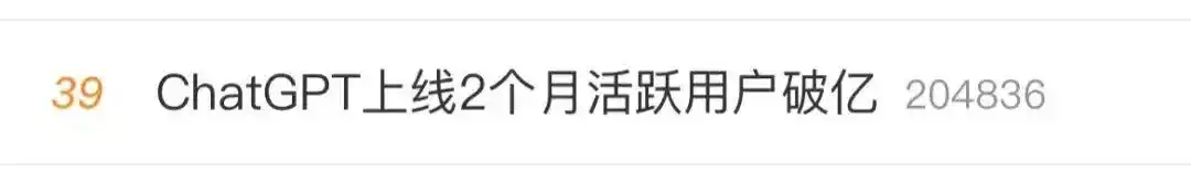 ChatGPT是什么?科技圈刷屏的AI聊天机器人-第2张图片-世界杯直播-世界杯直播观看-官方最新链接-V3.6.9 ChatGPT是什么?科技圈刷屏的AI聊天机器人-第2张图片-世界杯直播-世界杯直播观看-官方最新链接-V3.6.9