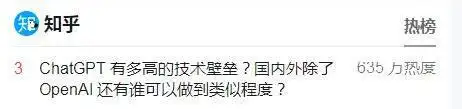 ChatGPT是什么?科技圈刷屏的AI聊天机器人-第3张图片-世界杯直播-世界杯直播观看-官方最新链接-V3.6.9 ChatGPT是什么?科技圈刷屏的AI聊天机器人-第3张图片-世界杯直播-世界杯直播观看-官方最新链接-V3.6.9