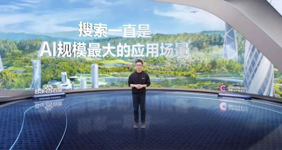ChatGPT热度飙升，微软谷歌等大厂纷纷入局-第4张图片-世界杯直播-世界杯直播观看-官方最新链接-V3.6.9
