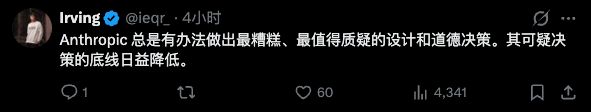Claude Code偷偷读取本地信息，Anthropic封中国用户太狠了-第9张图片-世界杯直播-世界杯直播观看-官方最新链接-V3.6.9