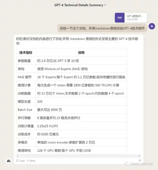 Claude 2发布:更强大更安全,支持中文和附件-第6张图片-世界杯直播-世界杯直播观看-官方最新链接-V3.6.9 Claude 2发布:更强大更安全,支持中文和附件-第6张图片-世界杯直播-世界杯直播观看-官方最新链接-V3.6.9