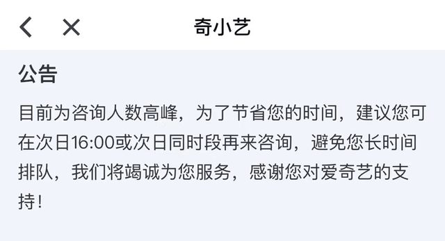 来源：央视体育、爱奇艺体育