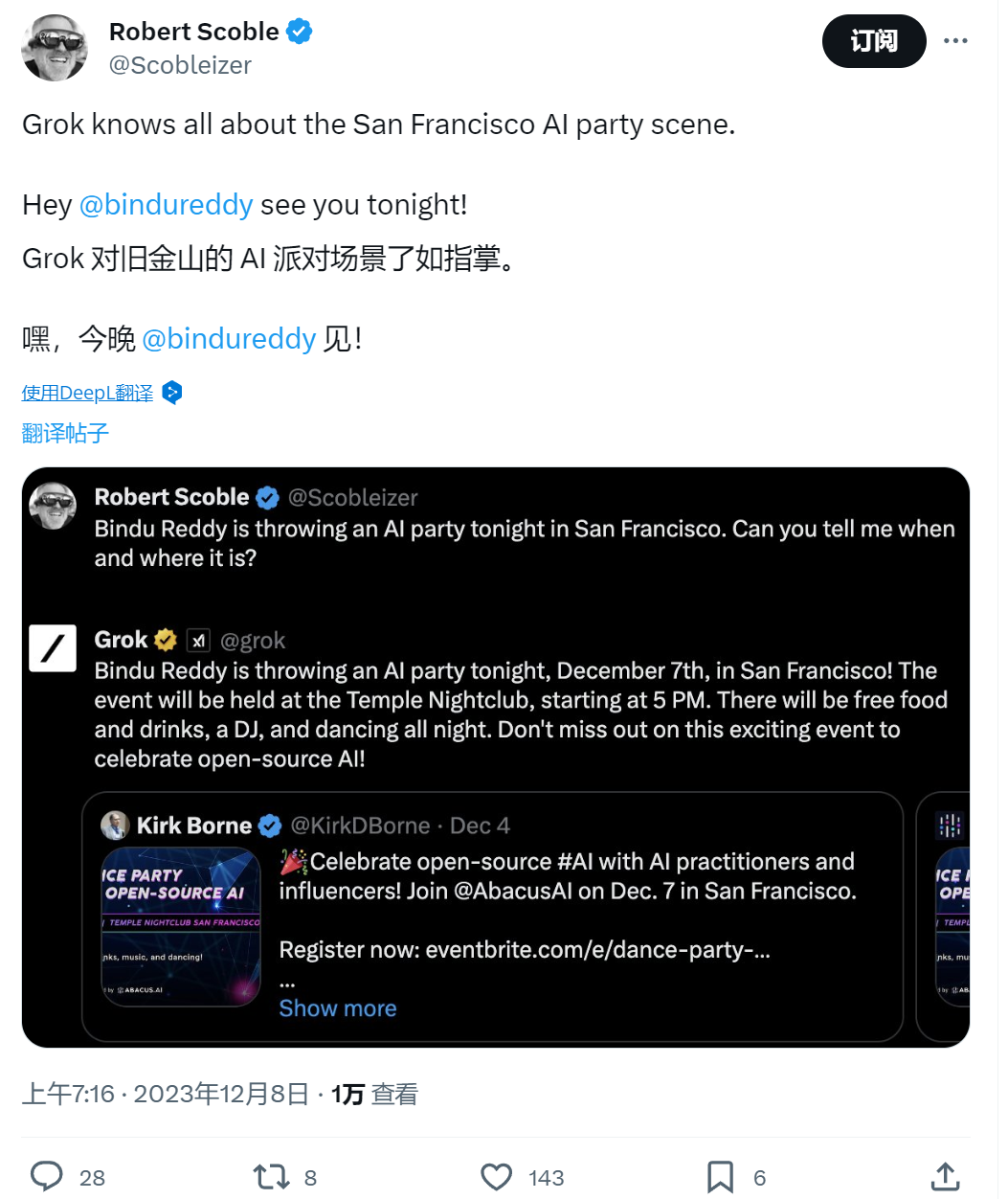 妻子说4+5=12，Grok竟选12？马斯克AI上线引争议-第4张图片-世界杯直播-世界杯直播观看-官方最新链接-V3.6.9