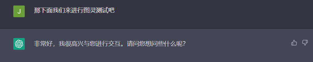 Chat GPT是什么？5天破百万用户，史上增长最快AI工具-第4张图片-世界杯直播-世界杯直播观看-官方最新链接-V3.6.9
