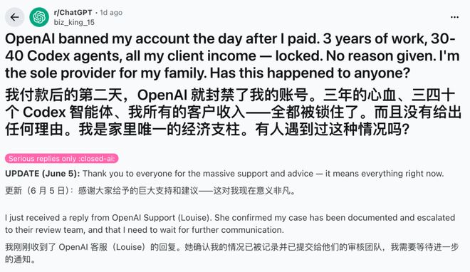Claude大规模宕机还泄露他人推理，开发者慌了-第11张图片-世界杯直播-世界杯直播观看-官方最新链接-V3.6.9