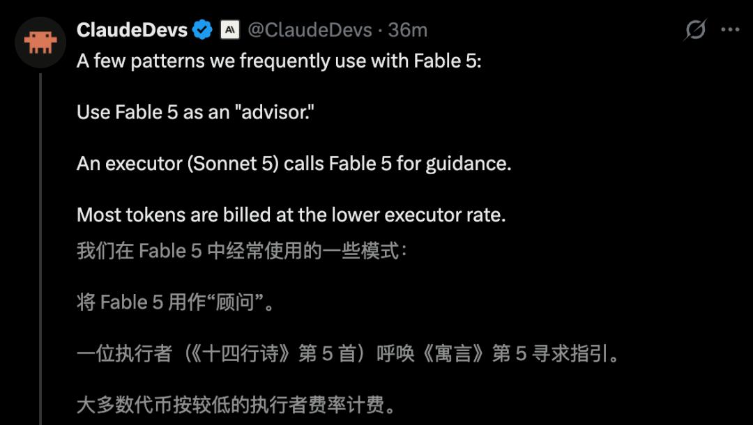 Claude Fable 5免费延长5天，快冲-第10张图片-世界杯直播-世界杯直播观看-官方最新链接-V3.6.9