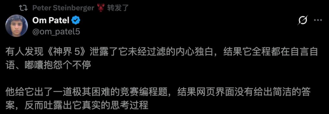 Claude断网18天复活自白，底层CoT意外泄露震惊网友-第3张图片-世界杯直播-世界杯直播观看-官方最新链接-V3.6.9