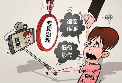 AI语音社交乱象整治：3亿用户急需纯净聊天环境