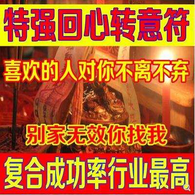 AI算命也卖灵符?揭秘网购平台的AI迷信骗局-第2张图片-世界杯直播-世界杯直播观看-官方最新链接-V3.6.9 AI算命也卖灵符?揭秘网购平台的AI迷信骗局-第2张图片-世界杯直播-世界杯直播观看-官方最新链接-V3.6.9