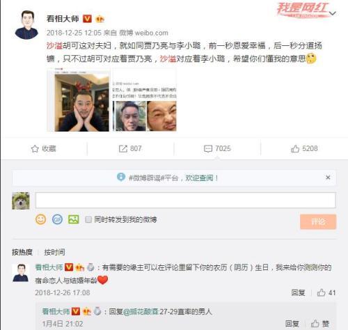 AI算命也卖灵符?揭秘网购平台的AI迷信骗局-第4张图片-世界杯直播-世界杯直播观看-官方最新链接-V3.6.9 AI算命也卖灵符?揭秘网购平台的AI迷信骗局-第4张图片-世界杯直播-世界杯直播观看-官方最新链接-V3.6.9