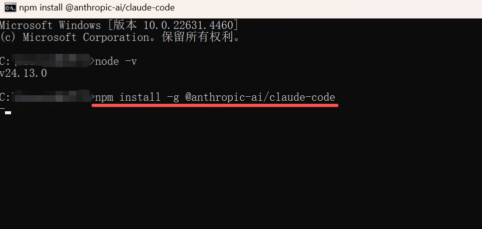 Claude Code（CC）安装指南：环境搭建与命令行操作全解析-第3张图片-世界杯直播-世界杯直播观看-官方最新链接-V3.6.9