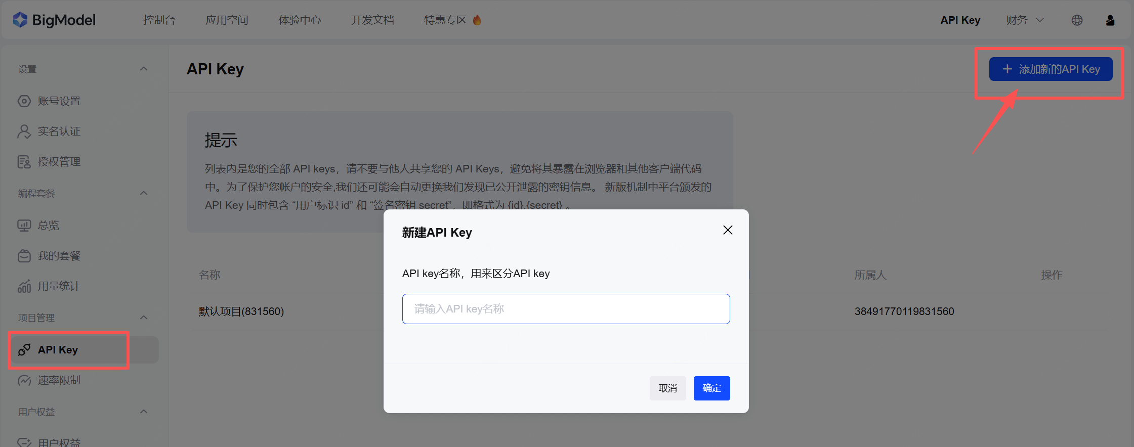 Claude Code（CC）安装指南：环境搭建与命令行操作全解析-第6张图片-世界杯直播-世界杯直播观看-官方最新链接-V3.6.9