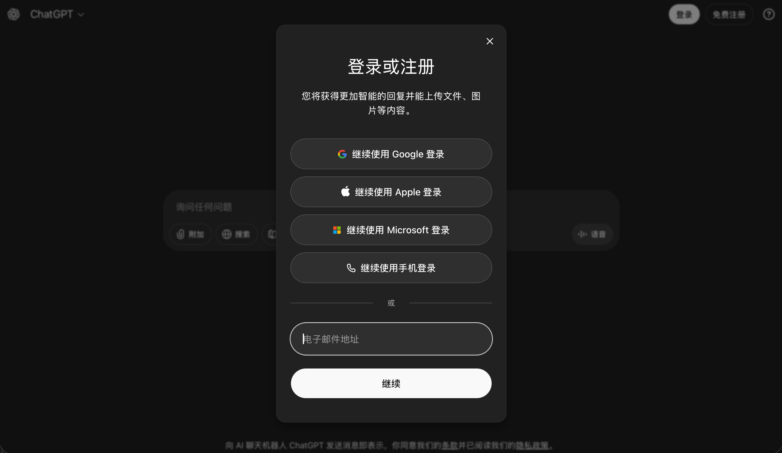 Alt Text: openai官网 GPT-5 与 GPT官网 使用路径对比