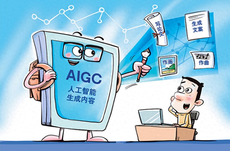 AI进军艺术创作，法律边界、人类价值等问题浮出水面-第1张图片-世界杯直播-世界杯直播观看-官方最新链接-V3.6.9