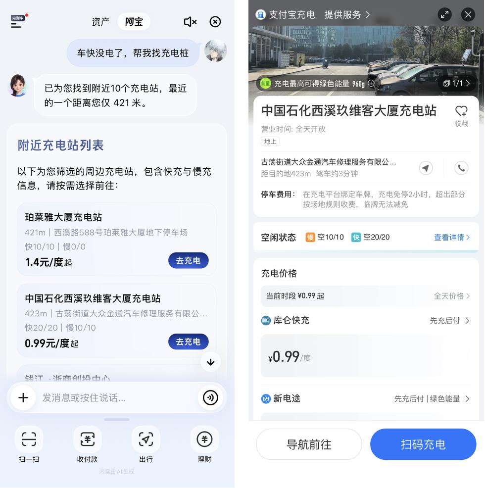 AI告别聊天框,从回答问题走向完成任务-第3张图片-世界杯直播-世界杯直播观看-官方最新链接-V3.6.9 AI告别聊天框,从回答问题走向完成任务-第3张图片-世界杯直播-世界杯直播观看-官方最新链接-V3.6.9