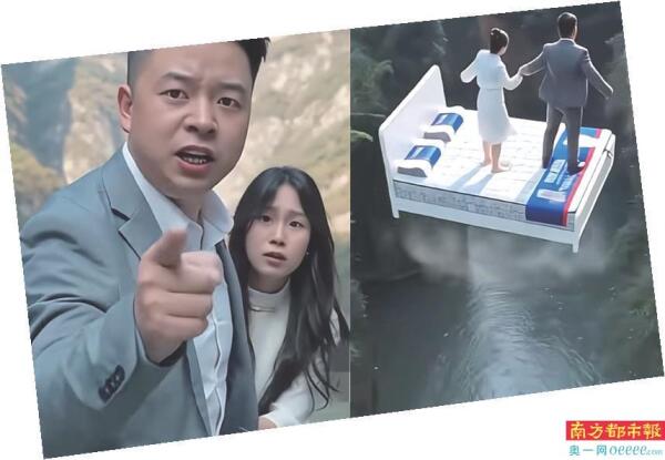 警惕！AI短剧野蛮生长，充斥消费歧视与反科学营销-第2张图片-世界杯直播-世界杯直播观看-官方最新链接-V3.6.9