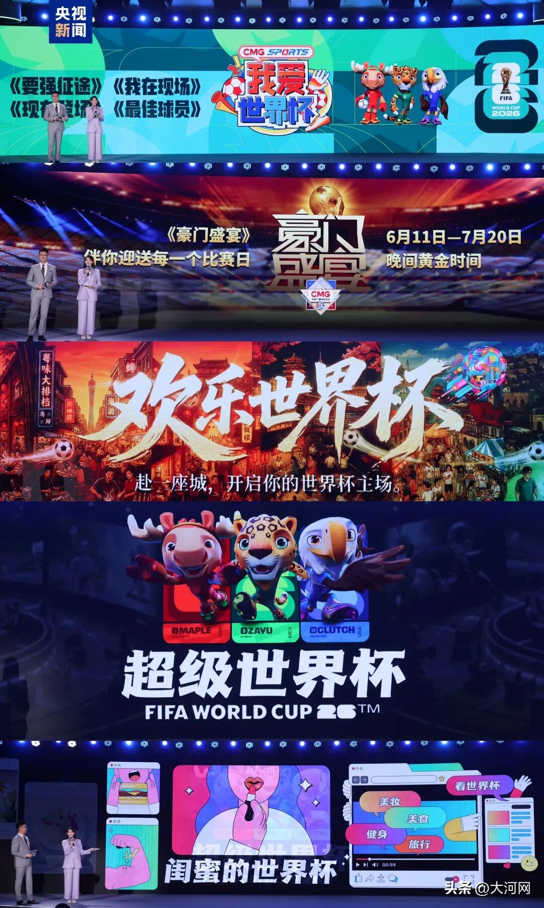 2026世界杯倒计时10天!48队新赛制看点全解析-第8张图片-世界杯直播-世界杯直播观看-官方最新链接-V3.6.9 2026世界杯倒计时10天!48队新赛制看点全解析-第8张图片-世界杯直播-世界杯直播观看-官方最新链接-V3.6.9
