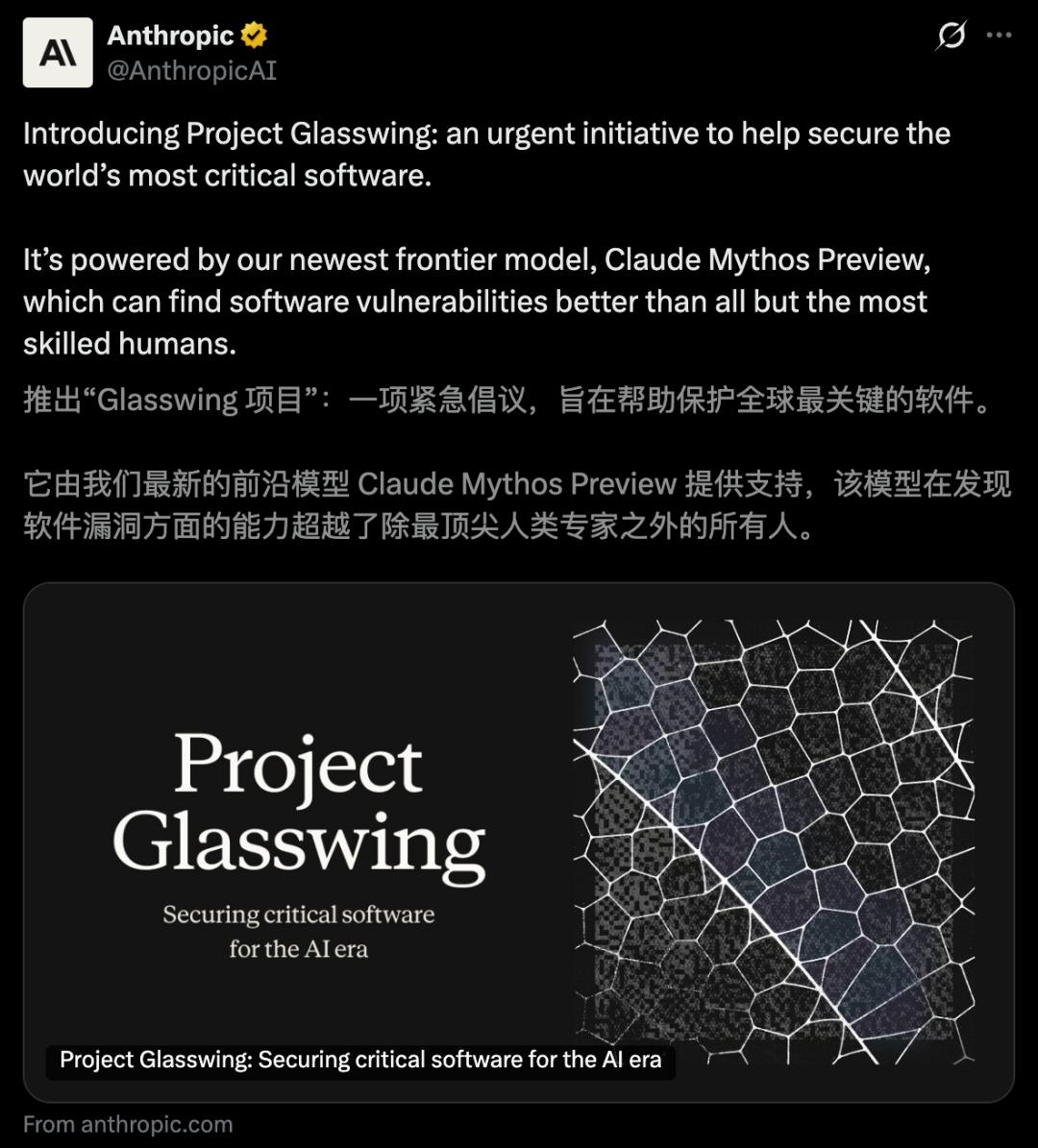Firefox 凭 Claude Mythos Preview 一月修复 423 个安全漏洞-第11张图片-世界杯直播-世界杯直播观看-官方最新链接-V3.6.9