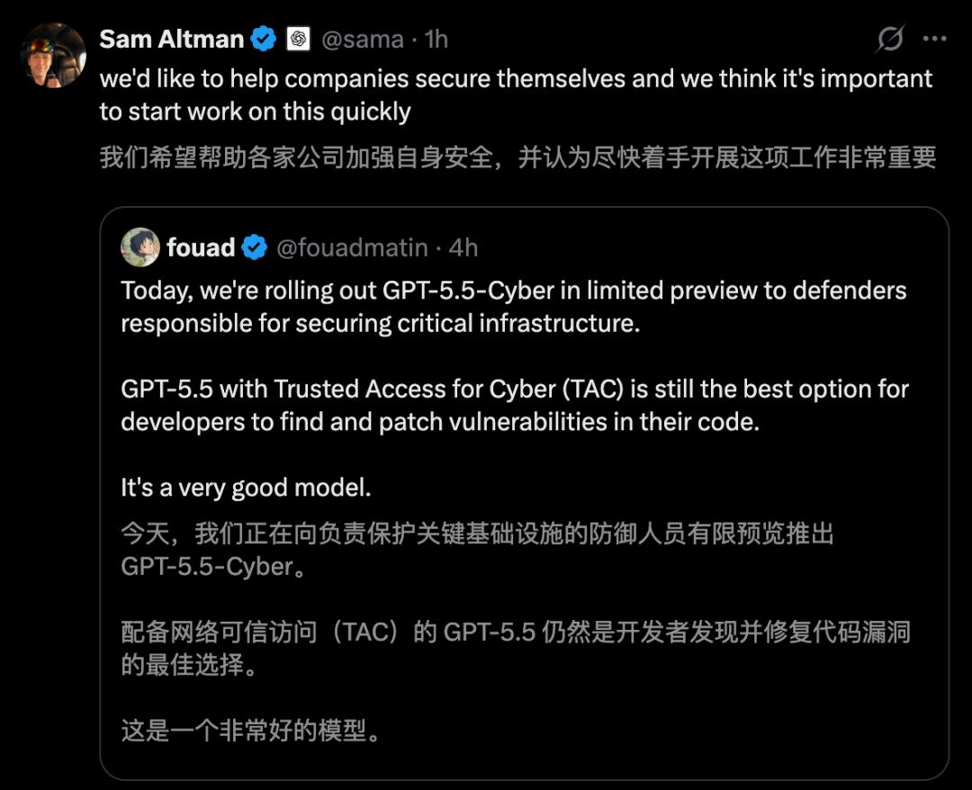 Firefox 凭 Claude Mythos Preview 一月修复 423 个安全漏洞-第12张图片-世界杯直播-世界杯直播观看-官方最新链接-V3.6.9