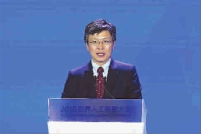 2018世界人工智能大会：大佬云集纵论AI，赋能美好未来-第3张图片-世界杯直播-世界杯直播观看-官方最新链接-V3.6.9