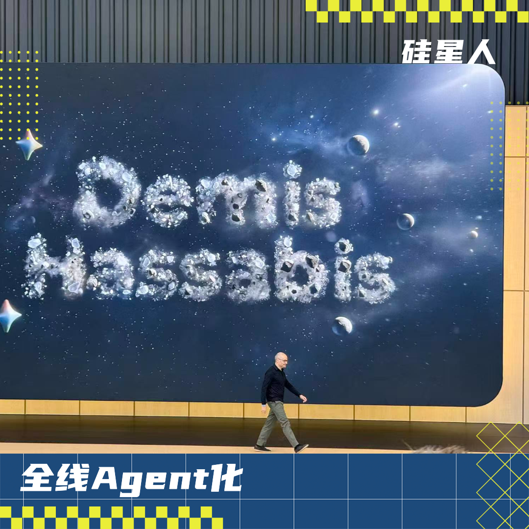 2026年Google I/O大会亮点：Gemini 3.5、Spark及Antigravity 2.0与Claude竞争