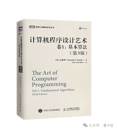 88岁图灵奖得主高德纳惊呼：Claude破解了我30年未解的数学难题-第2张图片-世界杯直播-世界杯直播观看-官方最新链接-V3.6.9