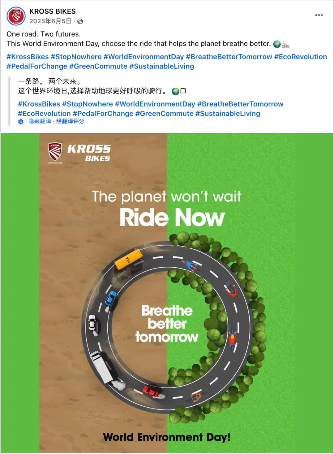 2026世界杯6月开赛，美加墨联合承办，品牌营销好时机-第11张图片-世界杯直播-世界杯直播观看-官方最新链接-V3.6.9