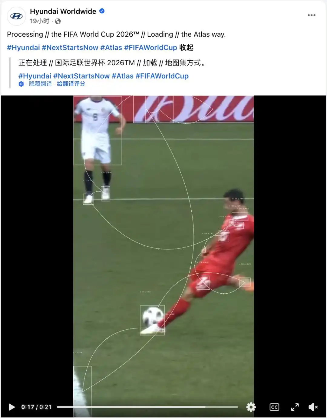 2026世界杯6月开赛，美加墨联合承办，品牌营销好时机-第3张图片-世界杯直播-世界杯直播观看-官方最新链接-V3.6.9