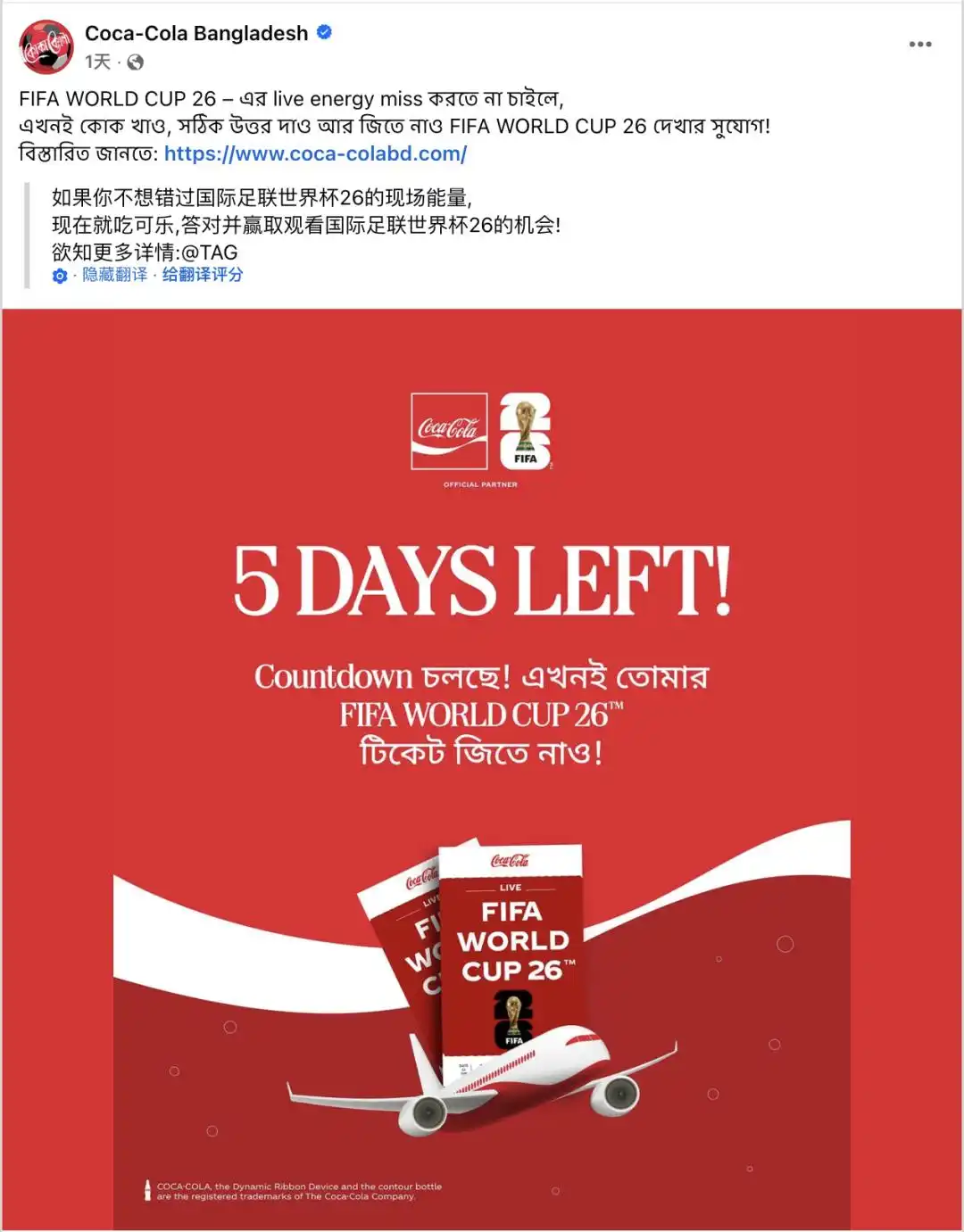 2026世界杯6月开赛，美加墨联合承办，品牌营销好时机-第4张图片-世界杯直播-世界杯直播观看-官方最新链接-V3.6.9