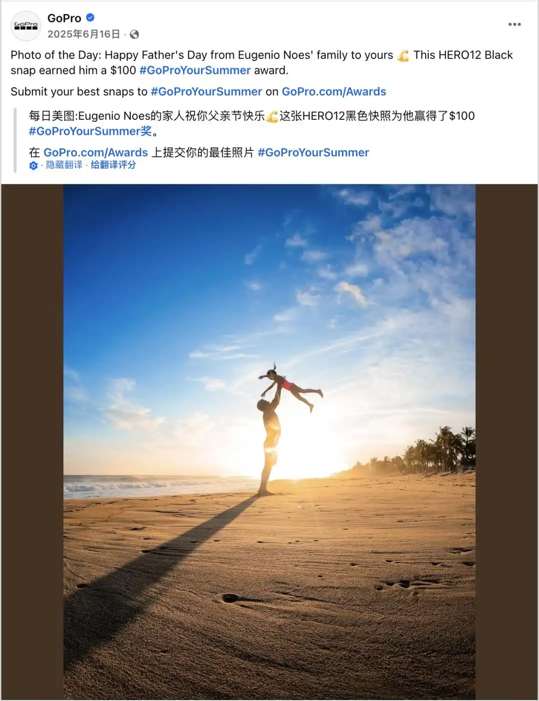 2026世界杯6月开赛，美加墨联合承办，品牌营销好时机-第8张图片-世界杯直播-世界杯直播观看-官方最新链接-V3.6.9