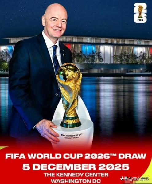 距2026世界杯开幕不到月，央视转播权谈判曾陷僵局-第5张图片-世界杯直播-世界杯直播观看-官方最新链接-V3.6.9