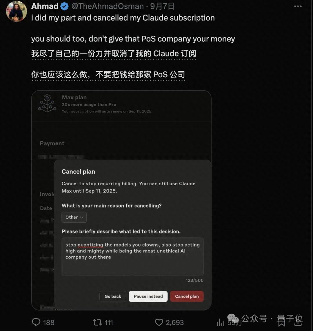 Claude遭开发者怒斥退订：模型悄悄变差还浪费用户时间
