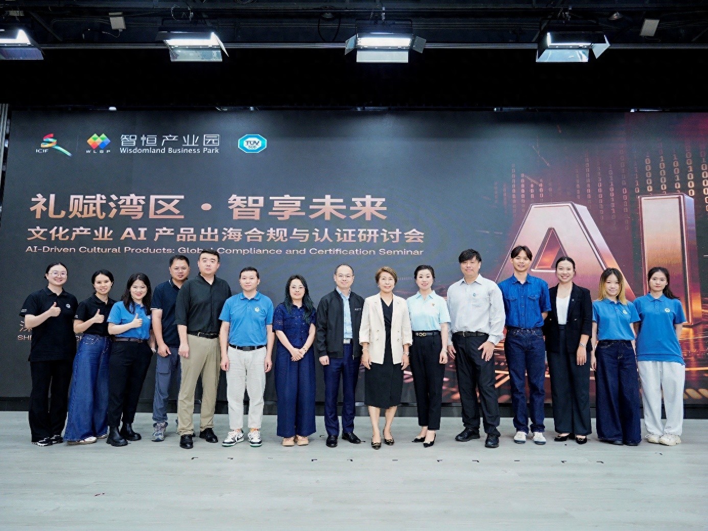 AI产品出海合规指南：文博会专家支招应对欧盟新规