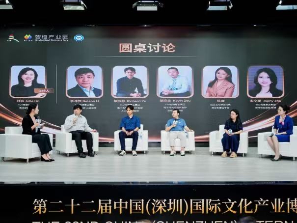 AI产品出海合规指南：文博会专家支招应对欧盟新规-第3张图片-世界杯直播-世界杯直播观看-官方最新链接-V3.6.9