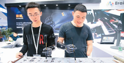 AI假手写书法，国家新增10个AI开放平台，赋能百业-第1张图片-世界杯直播-世界杯直播观看-官方最新链接-V3.6.9
