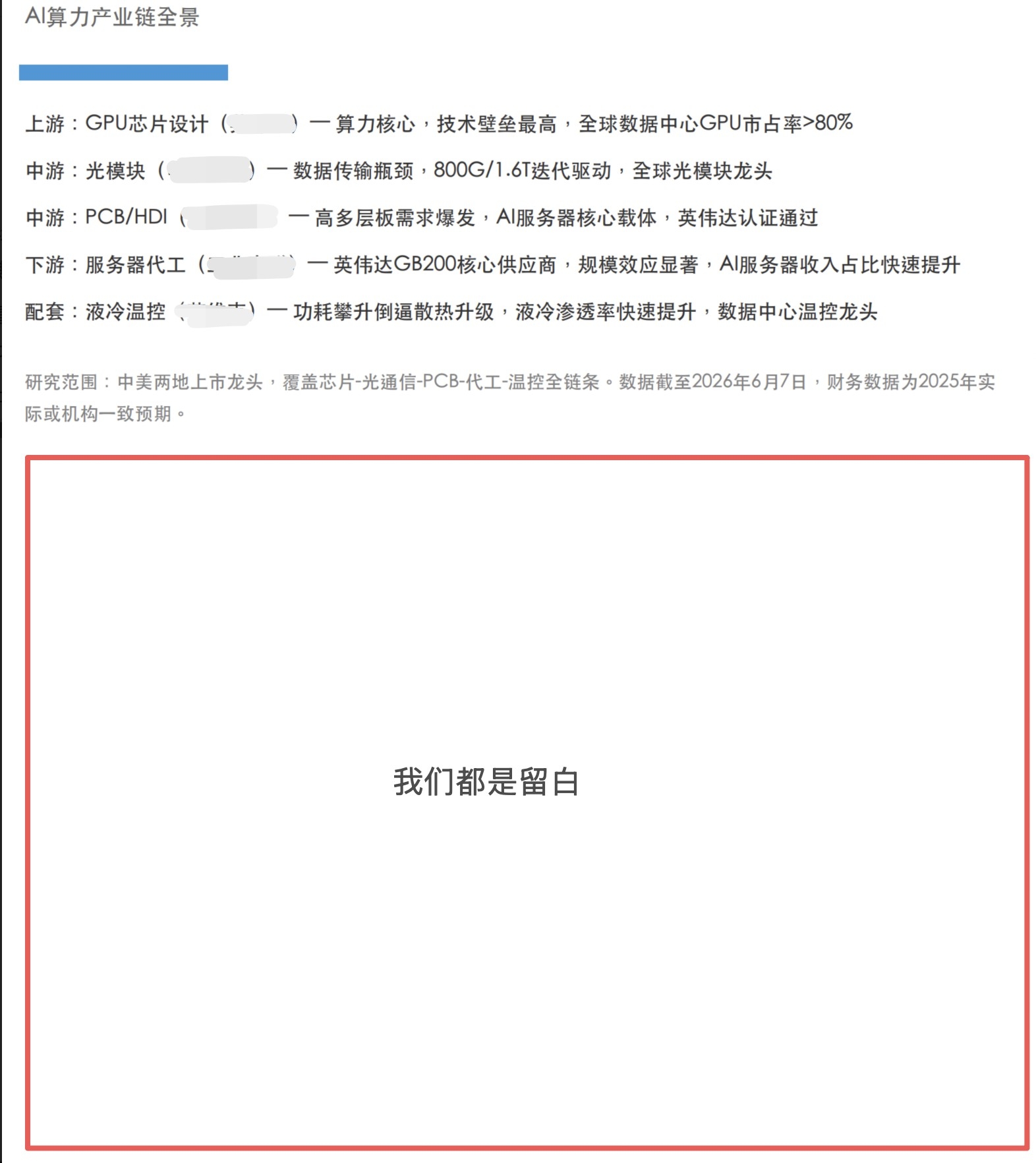 Claude被封后工作流受阻，效率直线下降，快来帮我想想办法-第6张图片-世界杯直播-世界杯直播观看-官方最新链接-V3.6.9