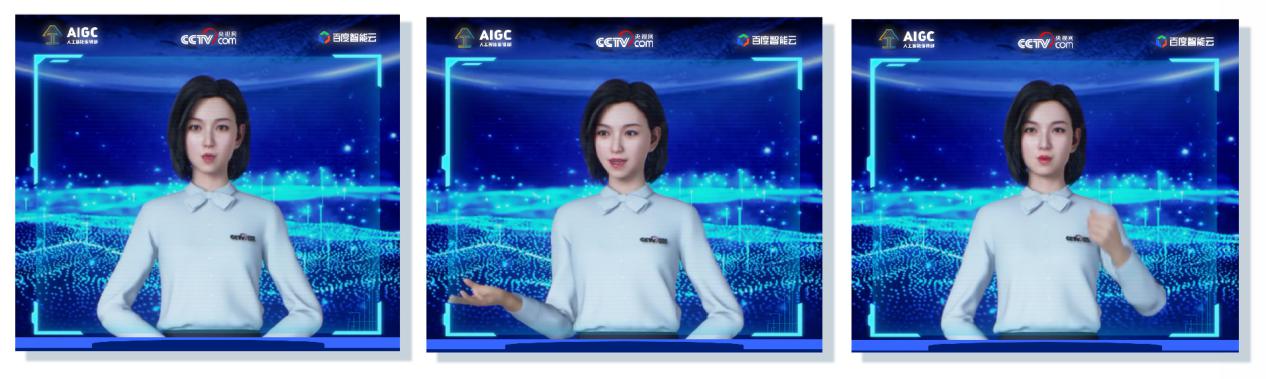 央视网AI小智两会对话，带你体验数字经济新优势